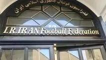 حساب فدراسیون فوتبال بسته شد