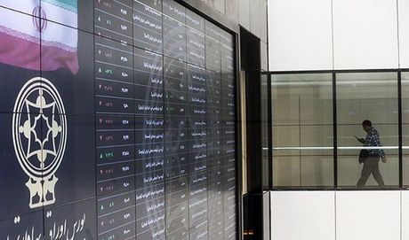 تیشه به ریشه بورس زدند!