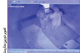 ماجرای قتل عجیب دربیمارستان روانی