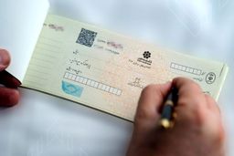 امکان انجام پیامکی فرآیندهای مربوط به چک‌های جدید از امروز