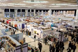 برگذاری نمایشگاه کتاب درمصلی امام خمینی تهران!