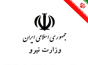 وزارت نیرو باید هر سال حداقل یک درصد از شدت مصرف برق کشور را کاهش دهد