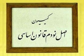 سازمان سنجش در برگزاری کنکور مجدد از داوطلبان سال ۹۹ تخلف کرده است