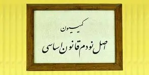 سازمان سنجش در برگزاری کنکور مجدد از داوطلبان سال ۹۹ تخلف کرده است