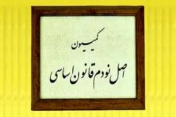 سازمان سنجش در برگزاری کنکور مجدد از داوطلبان سال ۹۹ تخلف کرده است