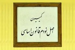 سازمان سنجش در برگزاری کنکور مجدد از داوطلبان سال ۹۹ تخلف کرده است