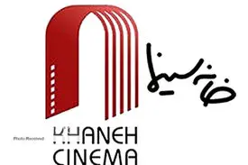 نوید محمدزاده نیز از زنان آژار دیده سینما حمایت کرد