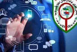 افزایش نرخ ارتکاب به جرائم سایبری در ایام منتهی به تعطیلات