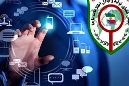افزایش نرخ ارتکاب به جرائم سایبری در ایام منتهی به تعطیلات