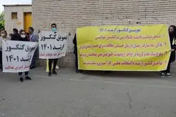کنکور کارشناسی ارشد بدون تعویق و با اعمال فاصله اجتماعی ۱.۵ متری برگزار می‌شود
