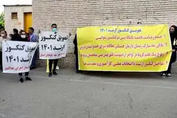 کنکور کارشناسی ارشد بدون تعویق و با اعمال فاصله اجتماعی ۱.۵ متری برگزار می‌شود