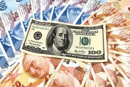 لیر ترکیه چند؟