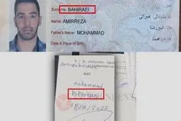 الیاس قالیباف:اسناد خرید ملک درترکیه جعلی است