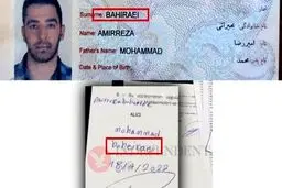الیاس قالیباف:اسناد خرید ملک درترکیه جعلی است