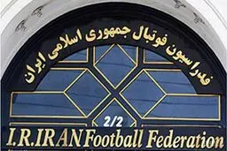 تحقیق و تفحص از فدراسیون فوتبال کلید خورد