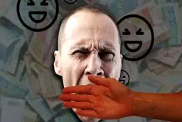 گرانی عامل جامعه منفک
