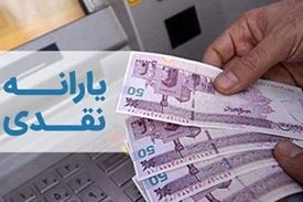 اعلام زمان جایگزینی یارانه نقدی با کوپن الکترونیکی از سوی نایب رئیس اول مجلس