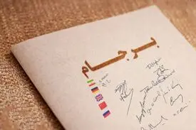 احتیاج غربی ها به توافق با ایران