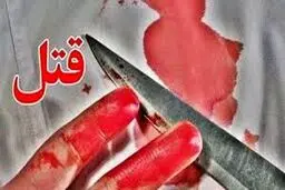 قتل به خاطر سرقت موبایلی که ۲۰ هزار تومان فروخته شد