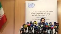 مسدود شدن ۱۰۰ تا ۱۲۰ میلیارد دلار دارایی‌ ایران در خارج از کشور توسط آمریکا