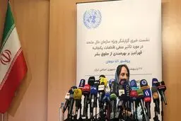 مسدود شدن ۱۰۰ تا ۱۲۰ میلیارد دلار دارایی‌ ایران در خارج از کشور توسط آمریکا