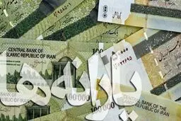 چرا بعضی کم درآمد ها دهک دهم شدند؟