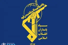 سازمان اطلاعات سپاه:با محتکران برخورد میشود