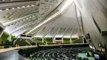 اعضای هیات رییسه مجلس برای سال دوم مشخص شدند