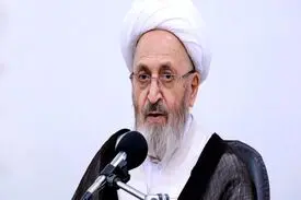 آیت الله سبحانی:دست اندرکاران حادثه متروپل آبادان باید پاسخگوباشند