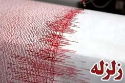 آماده باش نیروهای مدیریت بحران حسن آباد در پی وقوع زلزله