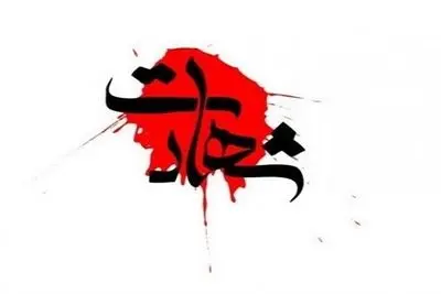 جزییات شهادت مامور پلیس در دلگان