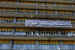 ۲۲ گلوگاه فساد در وزارت کار شناسایی شد