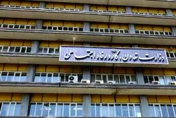 ۲۲ گلوگاه فساد در وزارت کار شناسایی شد