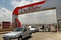 خرید و فروش در بازار خودرو به مرز صفر رسید