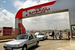 خرید و فروش در بازار خودرو به مرز صفر رسید