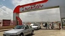 خرید و فروش در بازار خودرو به مرز صفر رسید