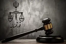 تعقیب قضایی ۳ پایگاه خبری؟!