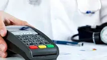 فرار از مالیات با دریافت دلار از بیمار