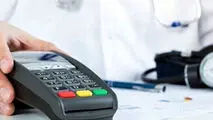 فرار از مالیات با دریافت دلار از بیمار
