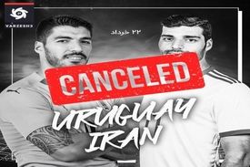 دومین بازی تیم ملی هم لغو شد!