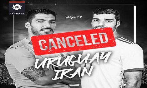 دومین بازی تیم ملی هم لغو شد!