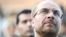 اظهارات قالیباف درباره سفر به ترکیه، در جمعی از نمایندگان