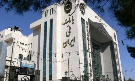 دستورات مهم خاندوزی به بانک های دولتی