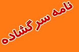 نامه تشکل های دانشجویی به وزیرکشور: نارضایتی ورزشکاران به اوج خود رسیده