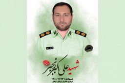 قاتل شهید رنجبر ۲۴ اردیبهشت دوباره محاکمه می‌شود