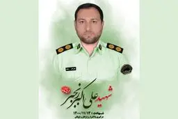 قاتل شهید رنجبر ۲۴ اردیبهشت دوباره محاکمه می‌شود
