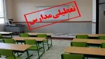 مدارس ابتدایی و پیش دبستانی استان تهران تعطیل شد