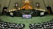 طرح مجلس برای افزایش تعطیلی عید فطر