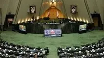 طرح مجلس برای افزایش تعطیلی عید فطر