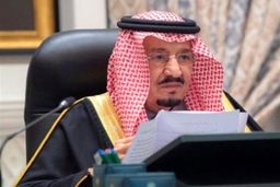 ملک سلمان به بیمارستان منتقل شد